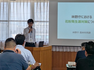 02 林野庁 PXL_20250825_044014063.jpg