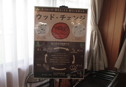 09 展示品2 IMG_0423.jpg