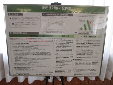 12 パネル1 IMG_0424.jpg