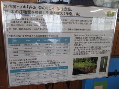 13 パネル2 IMG_0418.jpg
