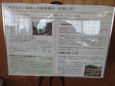 14 パネル3 IMG_0419.jpg